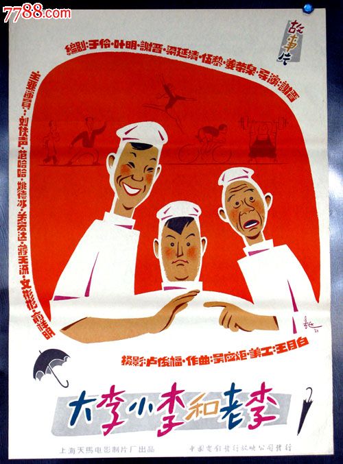 哪里能办费斯克大学成绩单